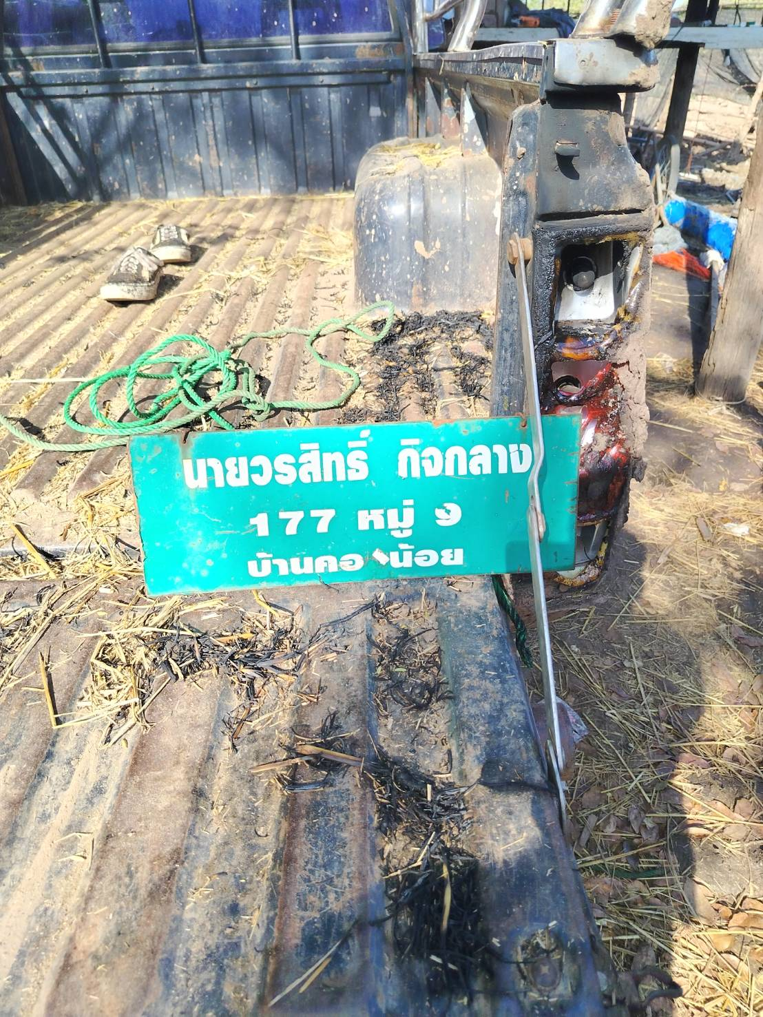 ลงพื้นที่สำรวจความเสียหายจากเหตุเพลิงไหม้