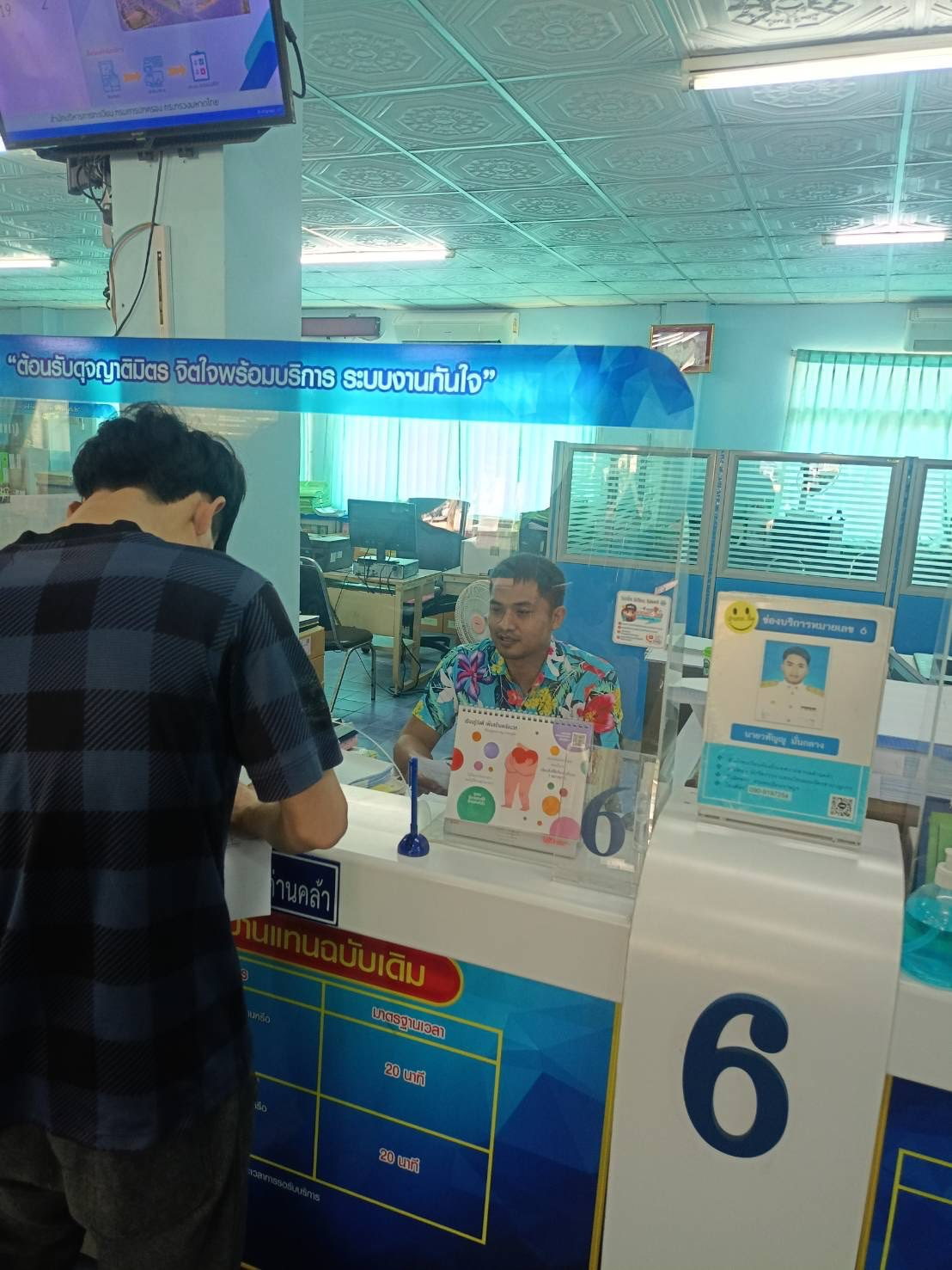 สำนักทะเบียนท้องถิ่นเทศบาลตำบลด่านคล้า เปิดให้บริการงานทะเบียนราษฎร ในช่วงวันหยุดเทศกาลสงกรานต์ พ.ศ.2569