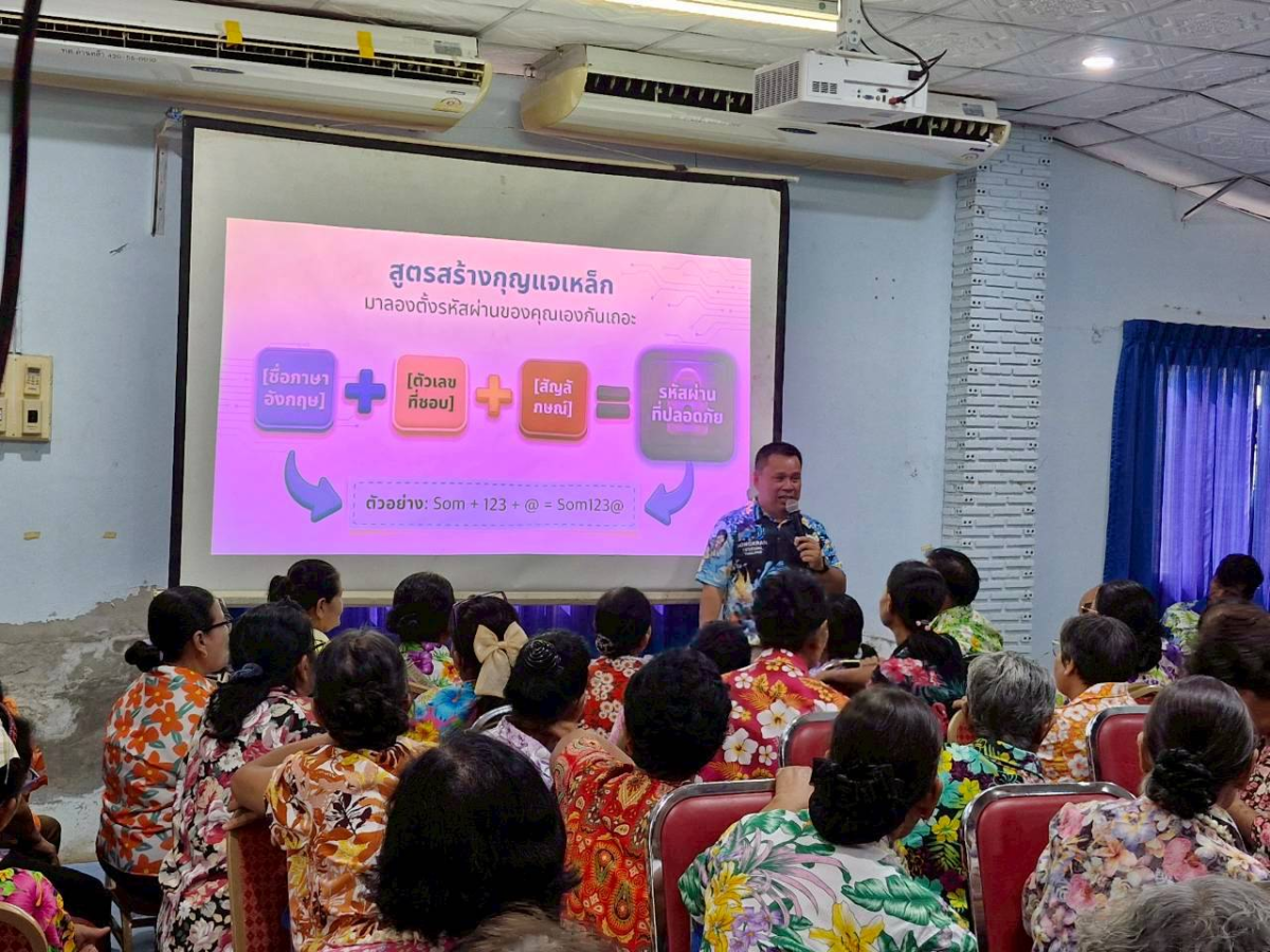 กิจกรรมโรงเรียนผู้สูงอายุ ครั้งที่ 4 ในโครงการส่งเสริมและพัฒนาคุณภาพชีวิตผู้สูงอายุ ประจำปีงบประมาณ พ.ศ. 2569 และจัดพิธีสรงน้ำพระ รดน้ำดำหัวผู้สูงอายุเนื่องในวันสงกรานต์