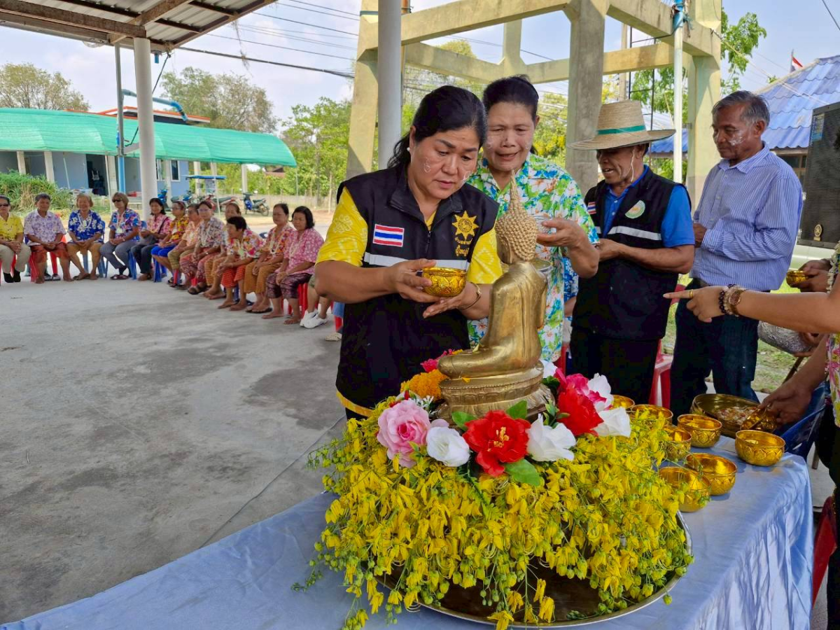 กิจกรรมโรงเรียนผู้สูงอายุ ครั้งที่ 4 ในโครงการส่งเสริมและพัฒนาคุณภาพชีวิตผู้สูงอายุ ประจำปีงบประมาณ พ.ศ. 2569 และจัดพิธีสรงน้ำพระ รดน้ำดำหัวผู้สูงอายุเนื่องในวันสงกรานต์