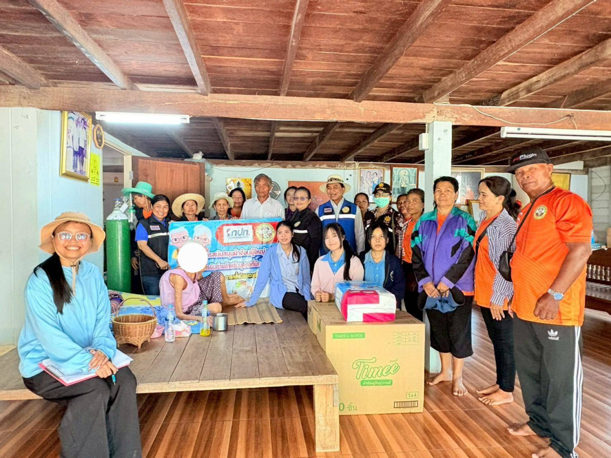 ลงพื้นที่มอบผ้าอ้อมในโครงการสนับสนุนผ้าอ้อมผู้ใหญ่/แผ่นรองซับการขับถ่าย ประจำปีงบประมาณ พ.ศ. 2569