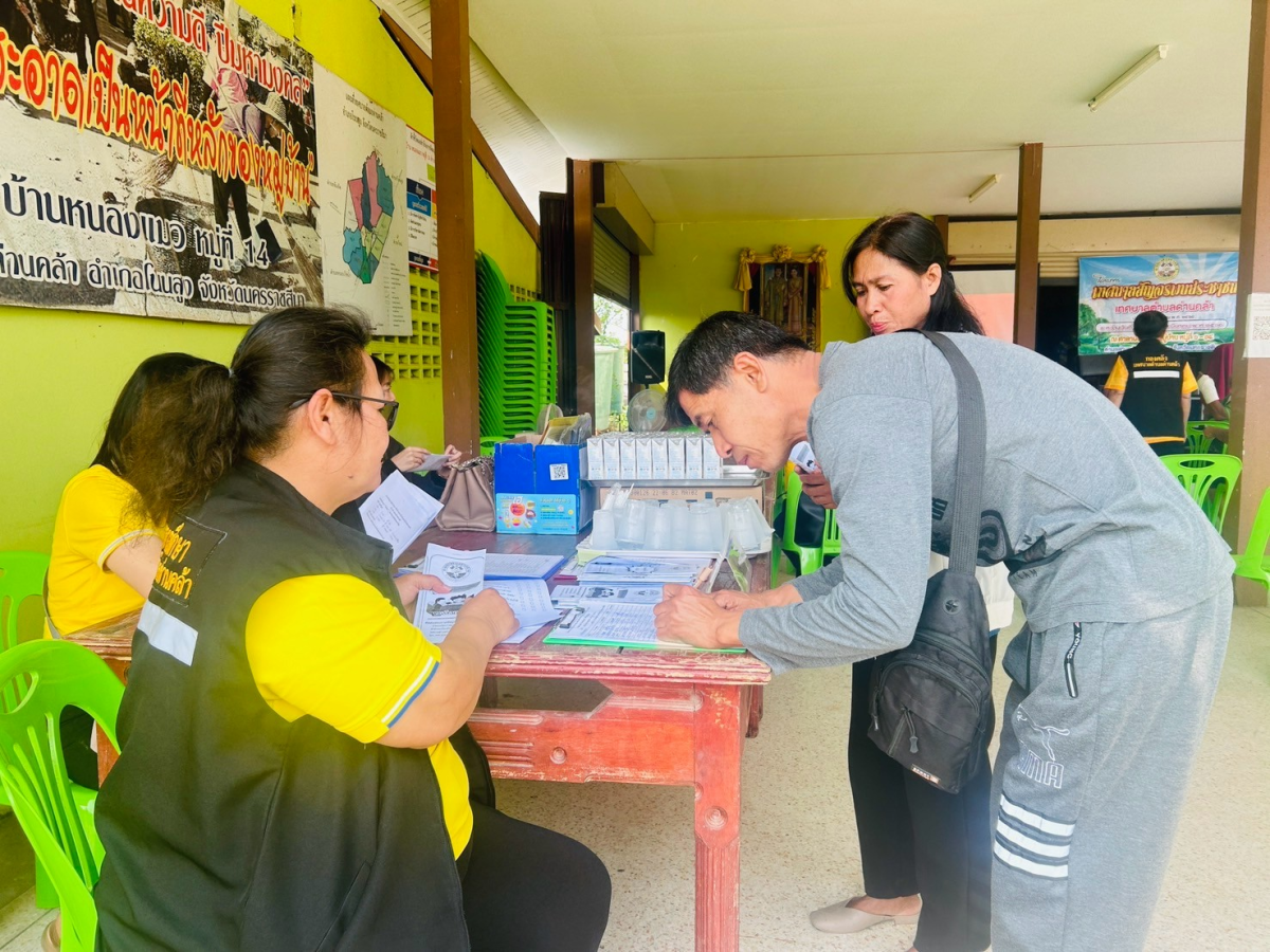 โครงการเทศบาลสัญจรพบประชาชน เทศบาลตำบลด่านคล้า ประจำปีงบประมาณ พ.ศ. 2568 