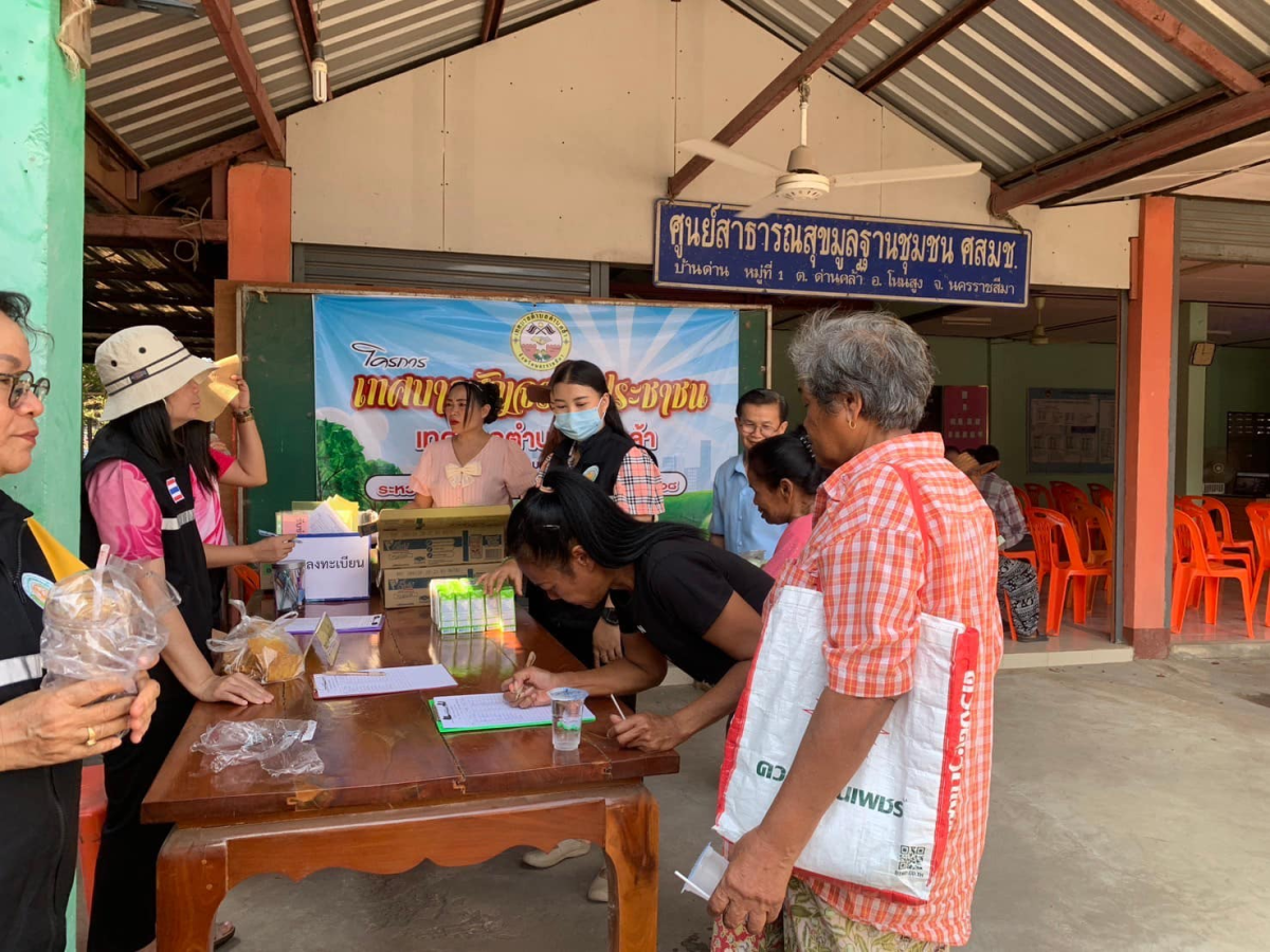 โครงการเทศบาลสัญจรพบประชาชน เทศบาลตำบลด่านคล้า ประจำปีงบประมาณ พ.ศ. 2568 
