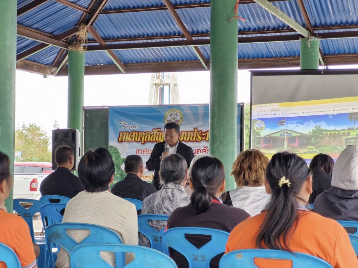 โครงการเทศบาลสัญจรพบประชาชน เทศบาลตำบลด่านคล้า ประจำปีงบประมาณ พ.ศ. 2568 