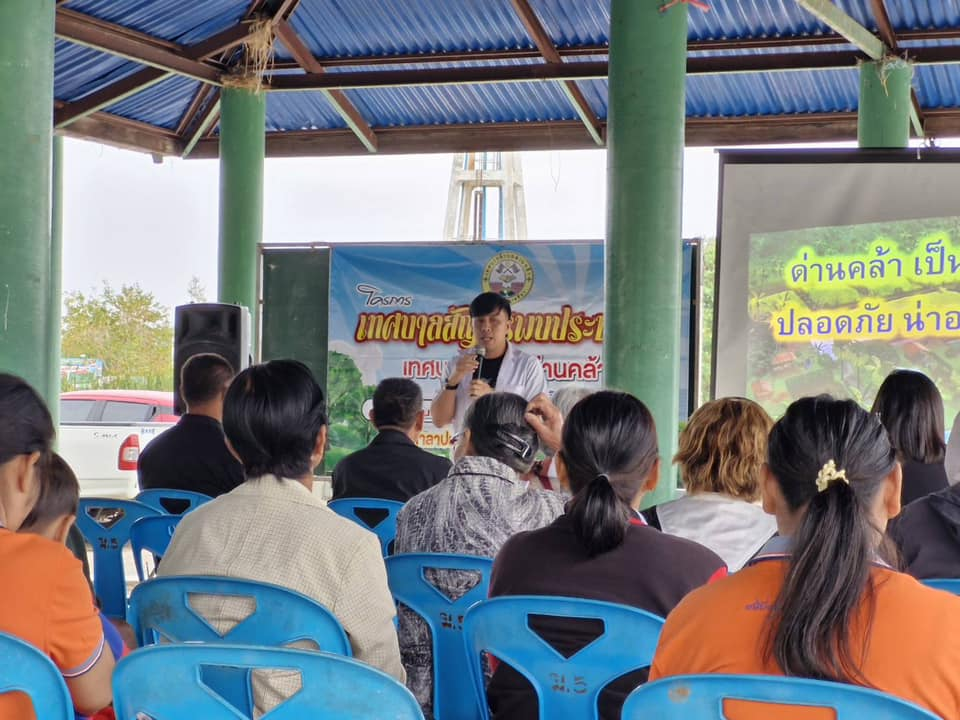 โครงการเทศบาลสัญจรพบประชาชน เทศบาลตำบลด่านคล้า ประจำปีงบประมาณ พ.ศ. 2568 