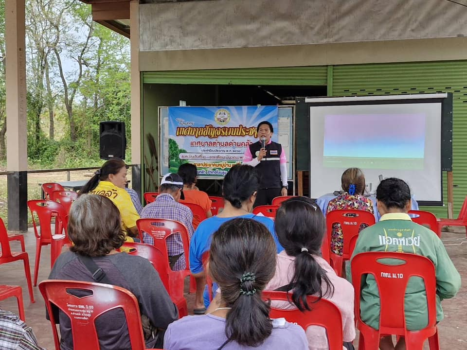 โครงการเทศบาลสัญจรพบประชาชน เทศบาลตำบลด่านคล้า ประจำปีงบประมาณ พ.ศ. 2568 