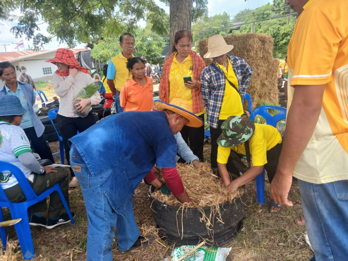 โครงการตามแนวพระราชดำรัสปรัชญาเศรษฐกิจพอเพียง ประจำปีงบประมาณ 2568