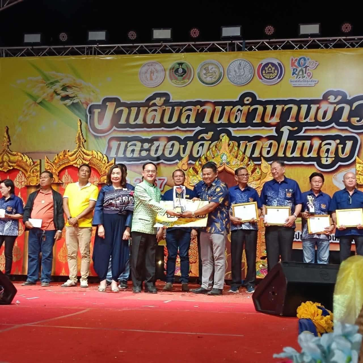 ร่วมกิจกรรมงาน “สืบสานตำนานข้าว และของดีอำเภอโนนสูง ประจำปีงบประมาณ 2568