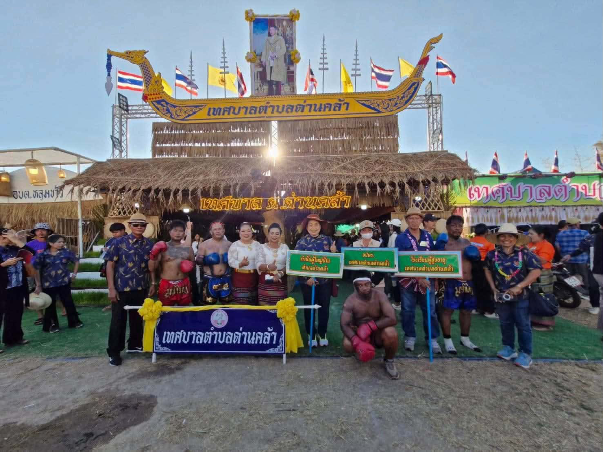 ร่วมกิจกรรมงาน “สืบสานตำนานข้าว และของดีอำเภอโนนสูง ประจำปีงบประมาณ 2568