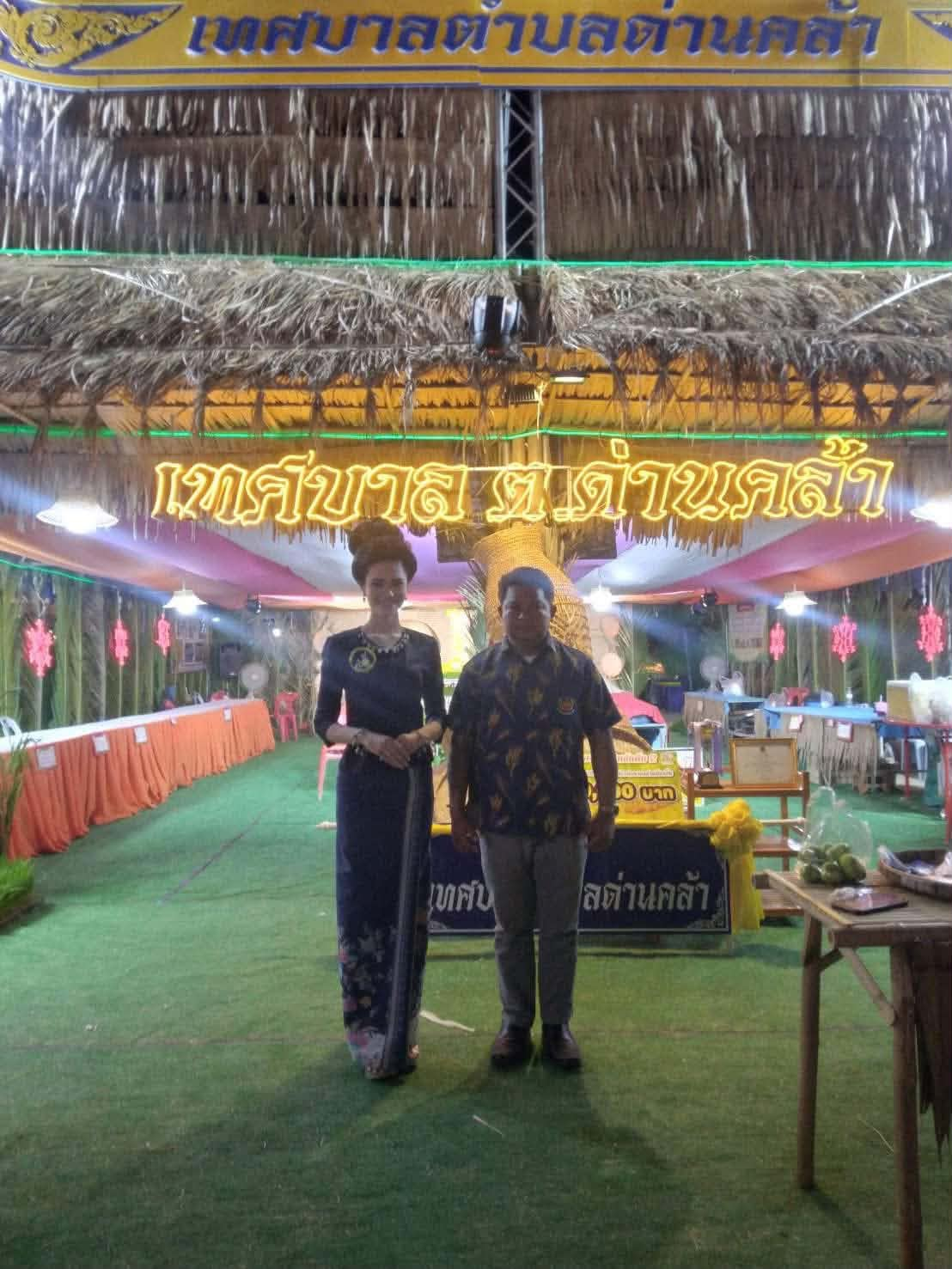 ร่วมกิจกรรมงาน “สืบสานตำนานข้าว และของดีอำเภอโนนสูง ประจำปีงบประมาณ 2568