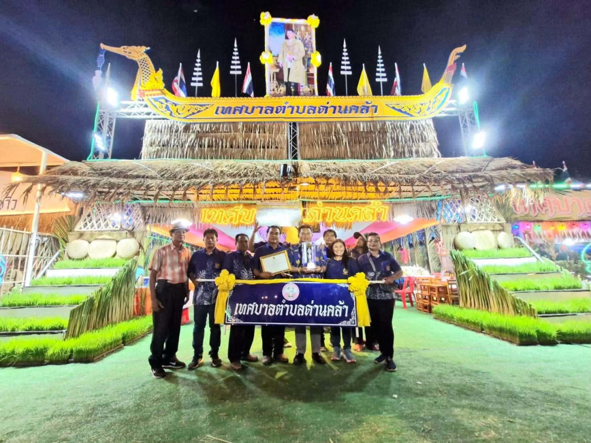 ร่วมกิจกรรมงาน “สืบสานตำนานข้าว และของดีอำเภอโนนสูง ประจำปีงบประมาณ 2568