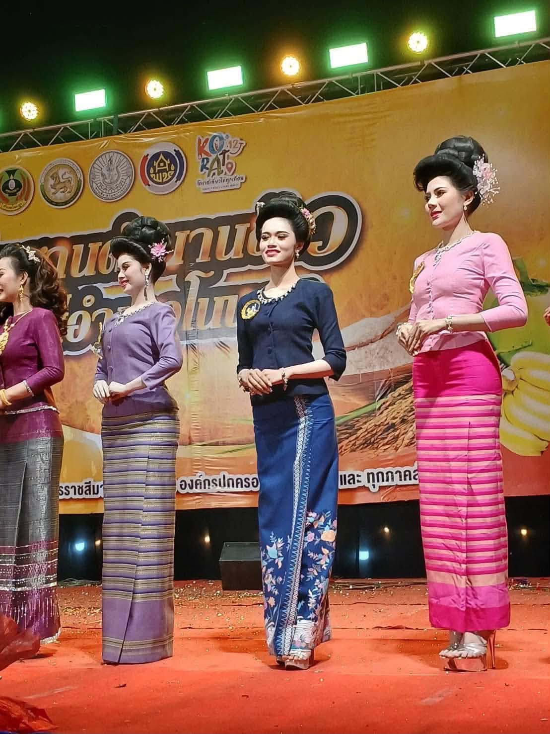 ร่วมกิจกรรมงาน “สืบสานตำนานข้าว และของดีอำเภอโนนสูง ประจำปีงบประมาณ 2568