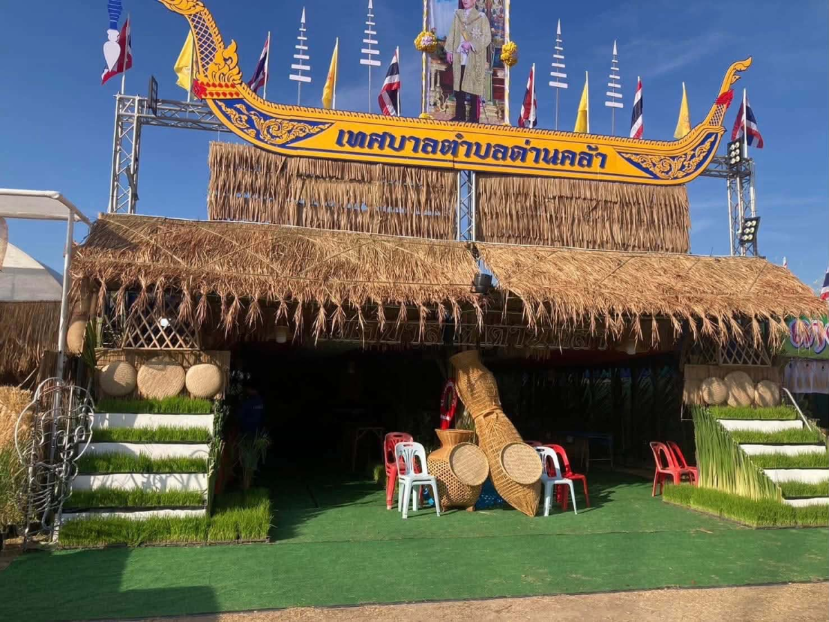 ร่วมกิจกรรมงาน “สืบสานตำนานข้าว และของดีอำเภอโนนสูง ประจำปีงบประมาณ 2568