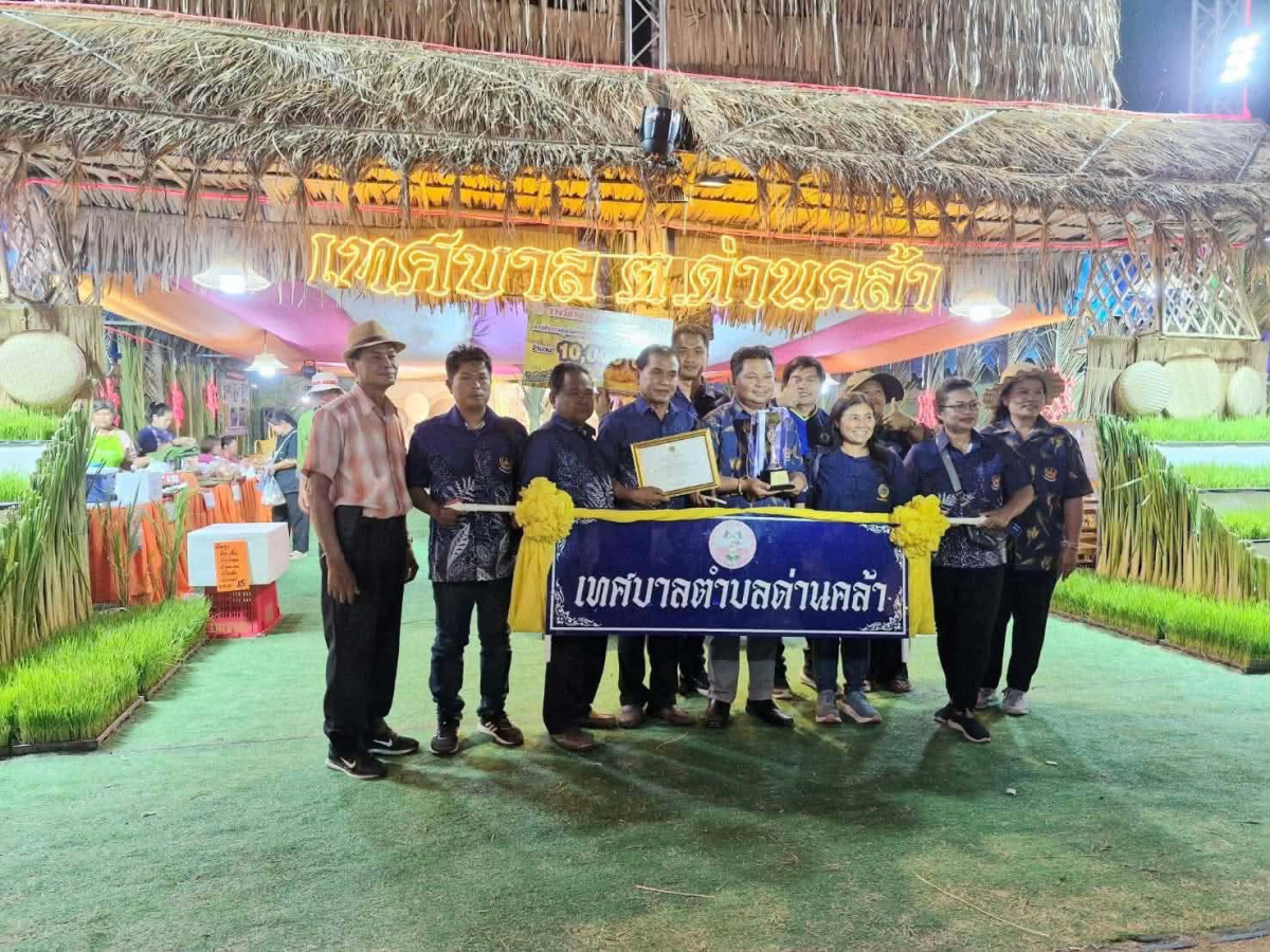 ร่วมกิจกรรมงาน “สืบสานตำนานข้าว และของดีอำเภอโนนสูง ประจำปีงบประมาณ 2568