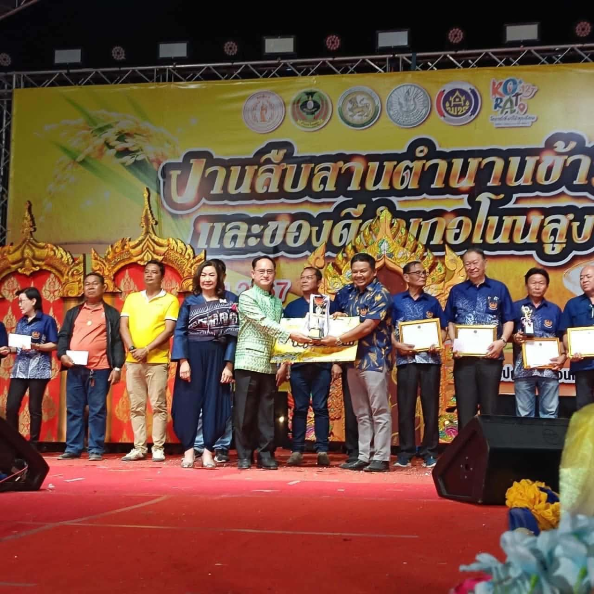 ร่วมกิจกรรมงาน “สืบสานตำนานข้าว และของดีอำเภอโนนสูง ประจำปีงบประมาณ 2568