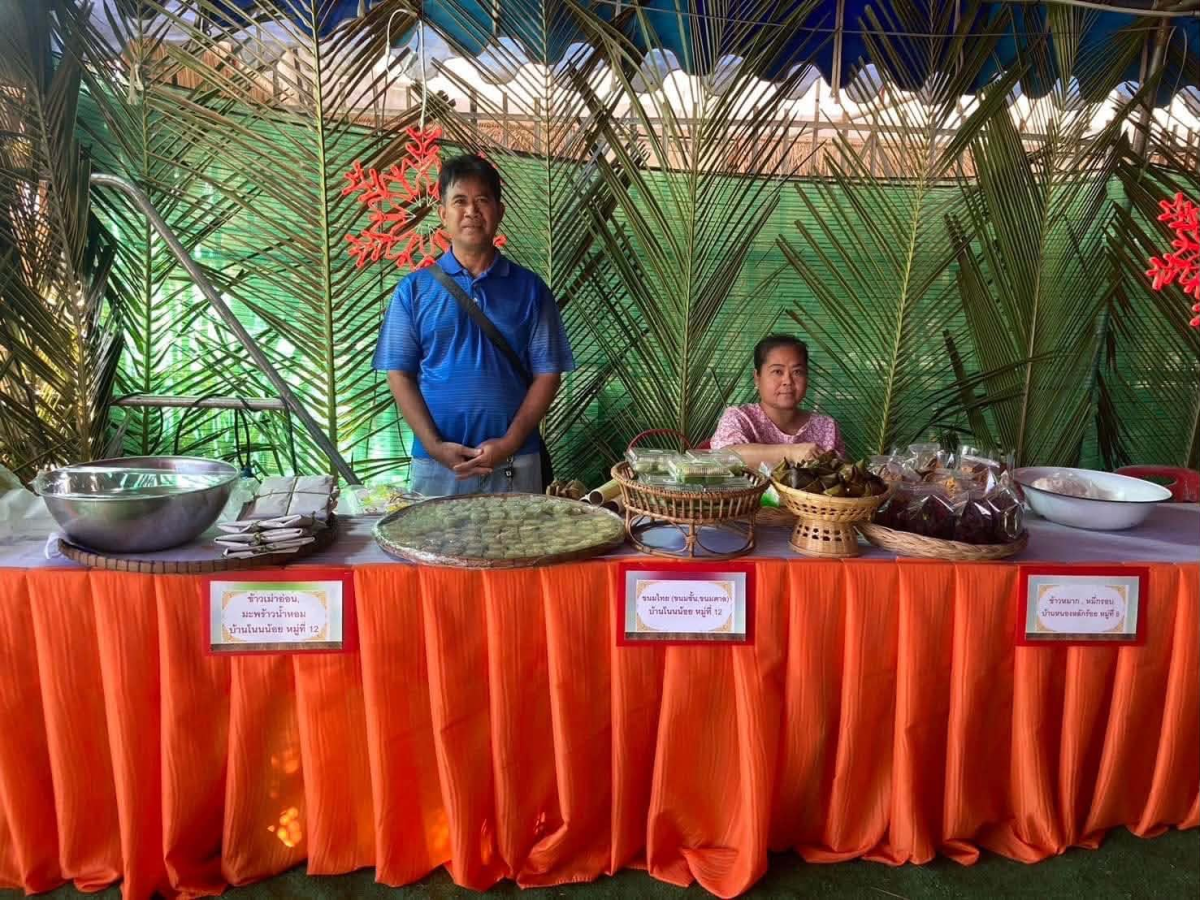 ร่วมกิจกรรมงาน “สืบสานตำนานข้าว และของดีอำเภอโนนสูง ประจำปีงบประมาณ 2568