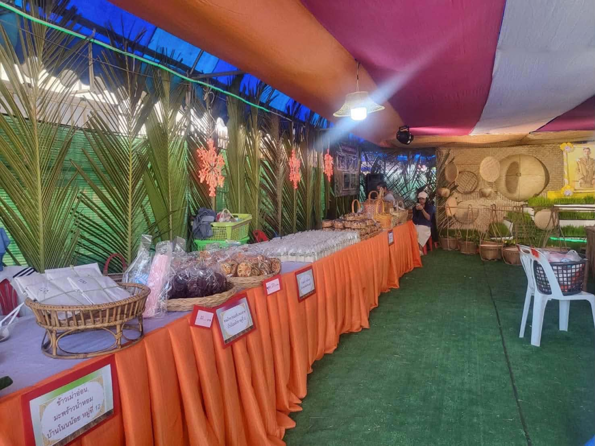 ร่วมกิจกรรมงาน “สืบสานตำนานข้าว และของดีอำเภอโนนสูง ประจำปีงบประมาณ 2568