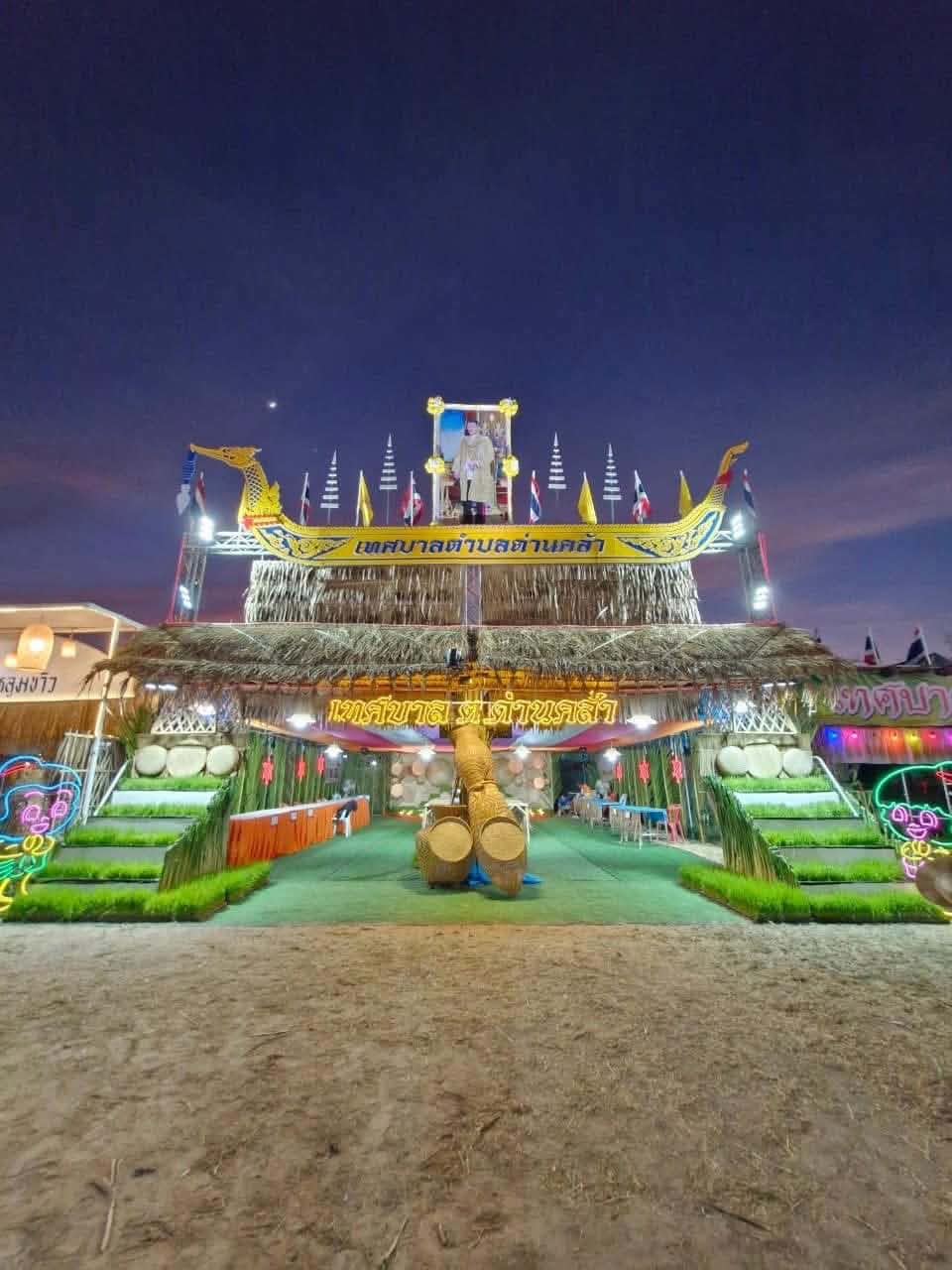 ร่วมกิจกรรมงาน “สืบสานตำนานข้าว และของดีอำเภอโนนสูง ประจำปีงบประมาณ 2568
