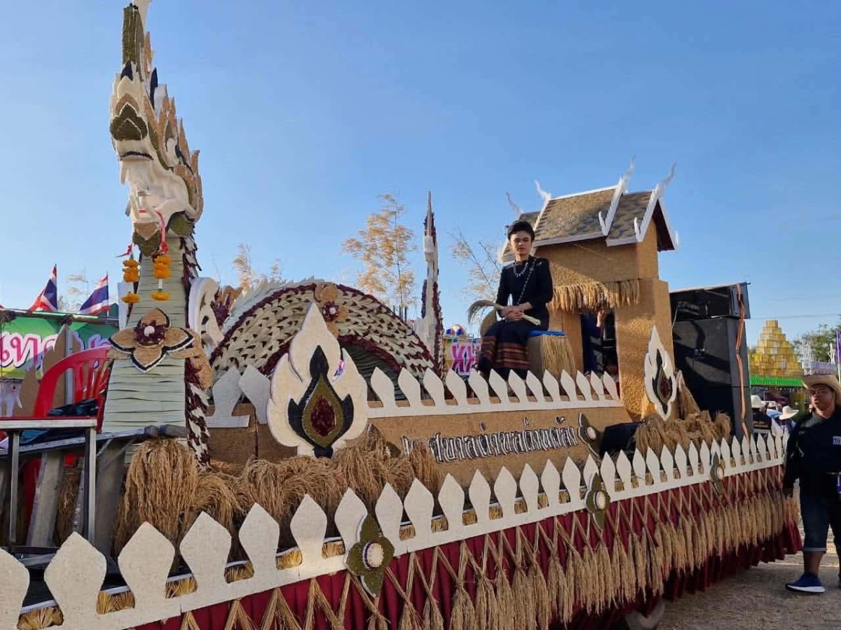 ร่วมกิจกรรมงาน “สืบสานตำนานข้าว และของดีอำเภอโนนสูง ประจำปีงบประมาณ 2568