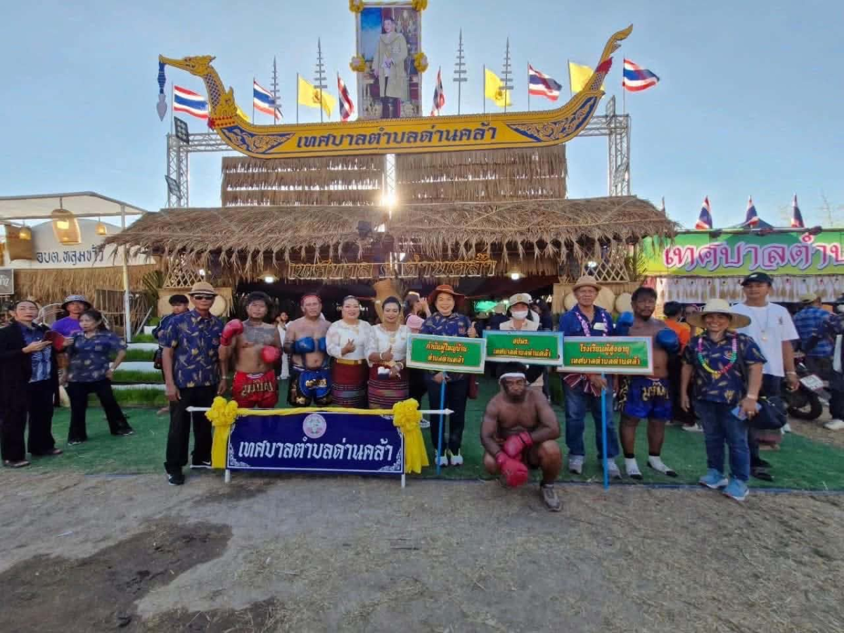 ร่วมกิจกรรมงาน “สืบสานตำนานข้าว และของดีอำเภอโนนสูง ประจำปีงบประมาณ 2568
