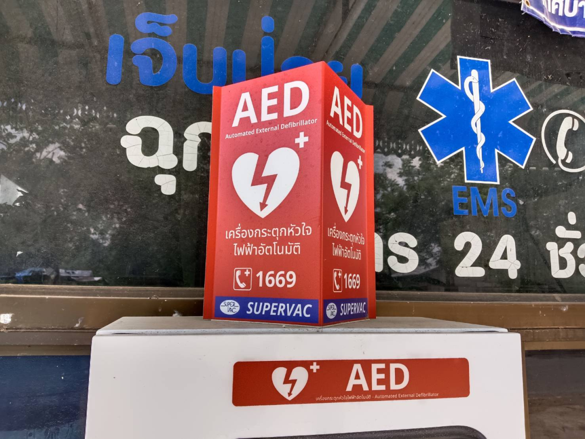 เทศบาลตำบลด่านคล้า มีเครื่อง AED เพื่อบริการให้กับประชาชนในพื้นที่ในกรณีเกิดเหตุฉุกเฉิน